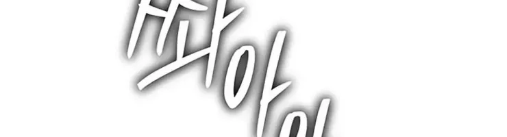 Cương Thiết Liệt Đế Chapter 42 - 132