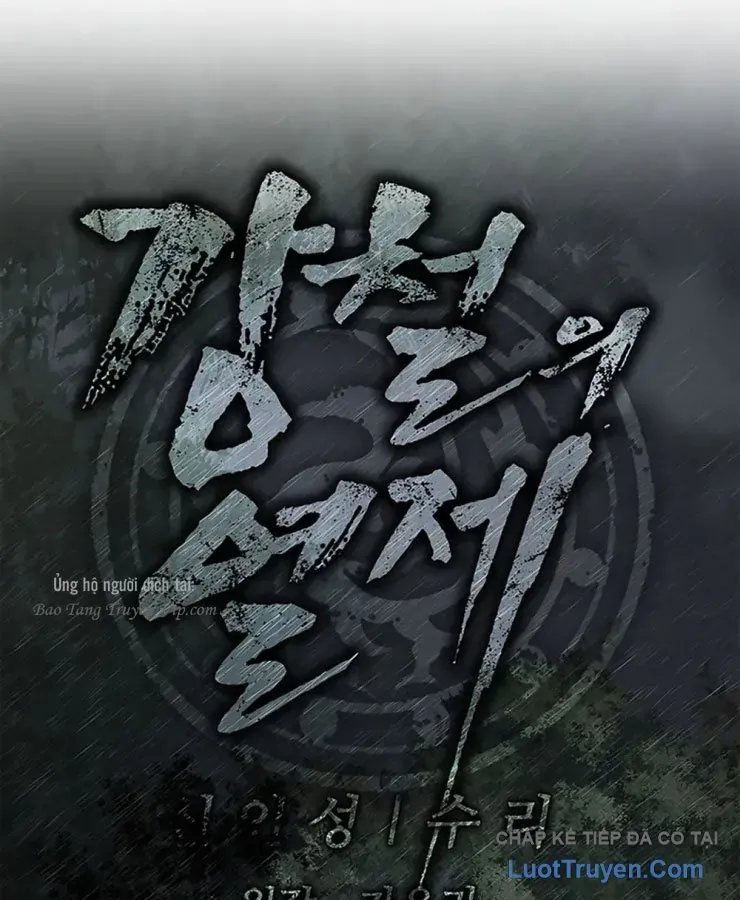 Cương Thiết Liệt Đế Chapter 42 - 140