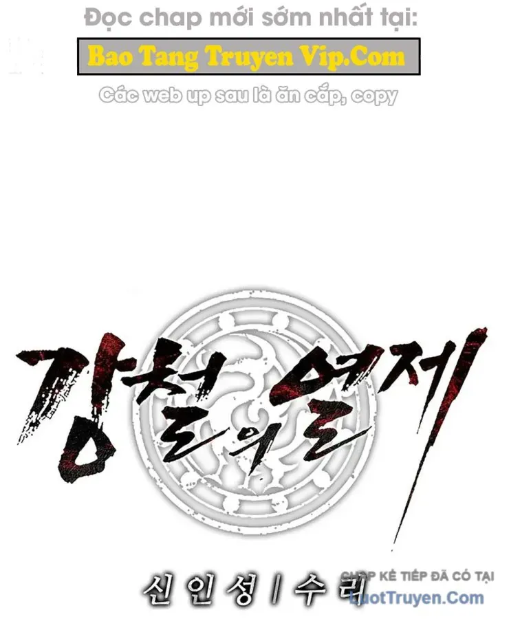 Cương Thiết Liệt Đế Chapter 42 - 225