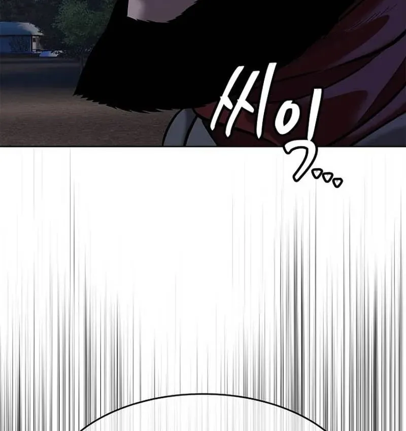 Cương Thiết Liệt Đế Chapter 43 - 115