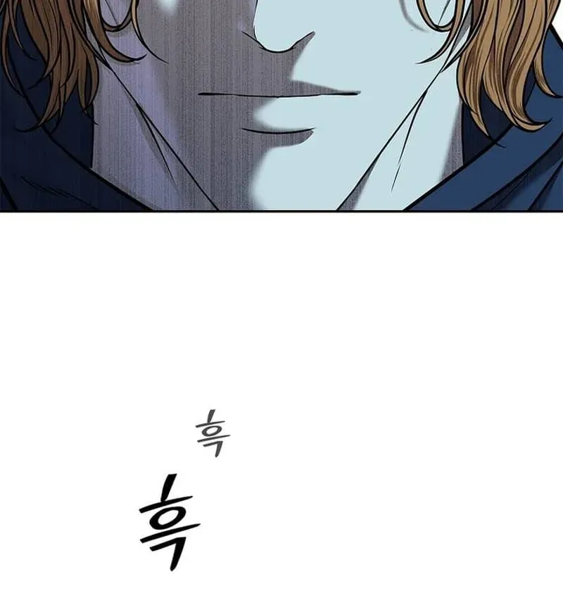 Cương Thiết Liệt Đế Chapter 43 - 14