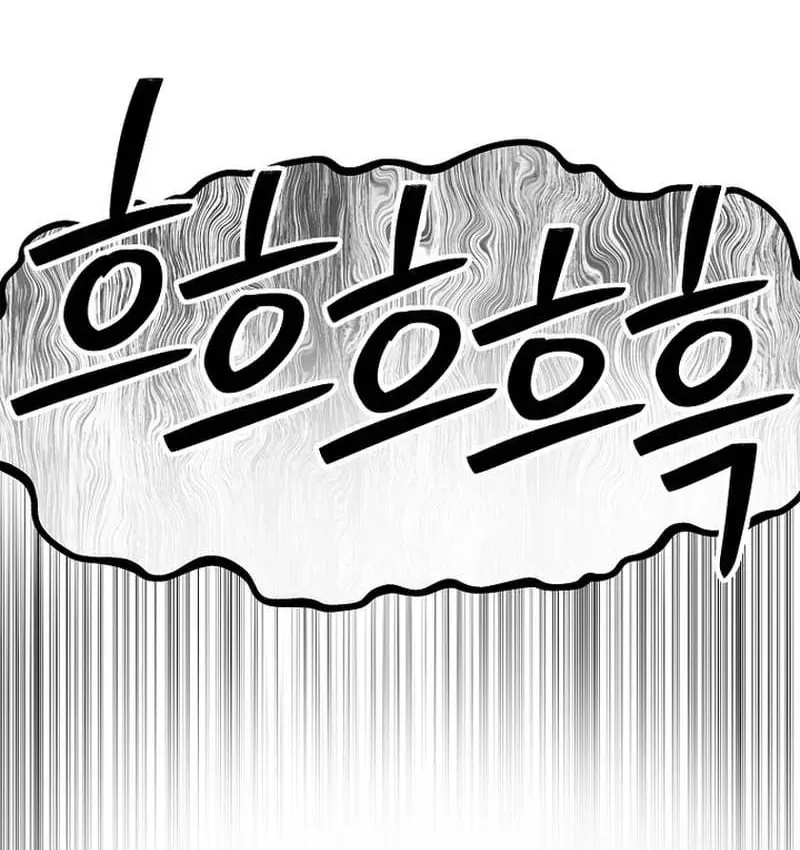 Cương Thiết Liệt Đế Chapter 43 - 15