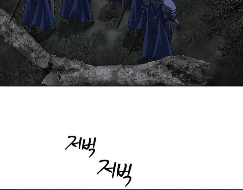 Cương Thiết Liệt Đế Chapter 43 - 142