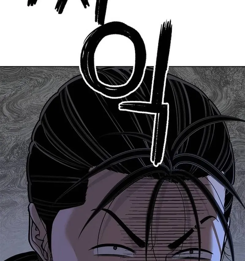 Cương Thiết Liệt Đế Chapter 43 - 145