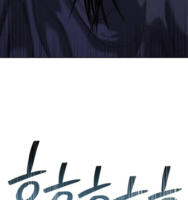 Cương Thiết Liệt Đế Chapter 43 - 17