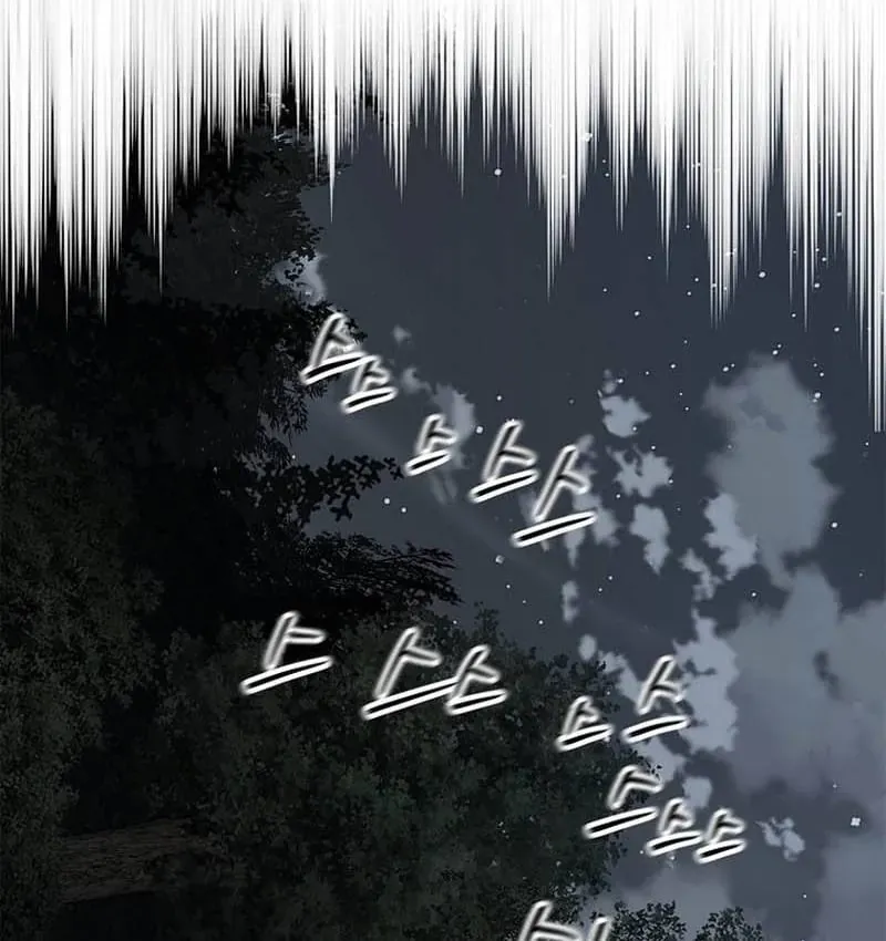 Cương Thiết Liệt Đế Chapter 43 - 164