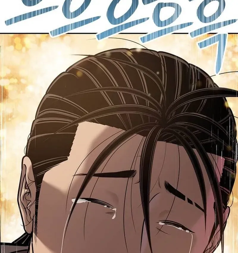 Cương Thiết Liệt Đế Chapter 43 - 18