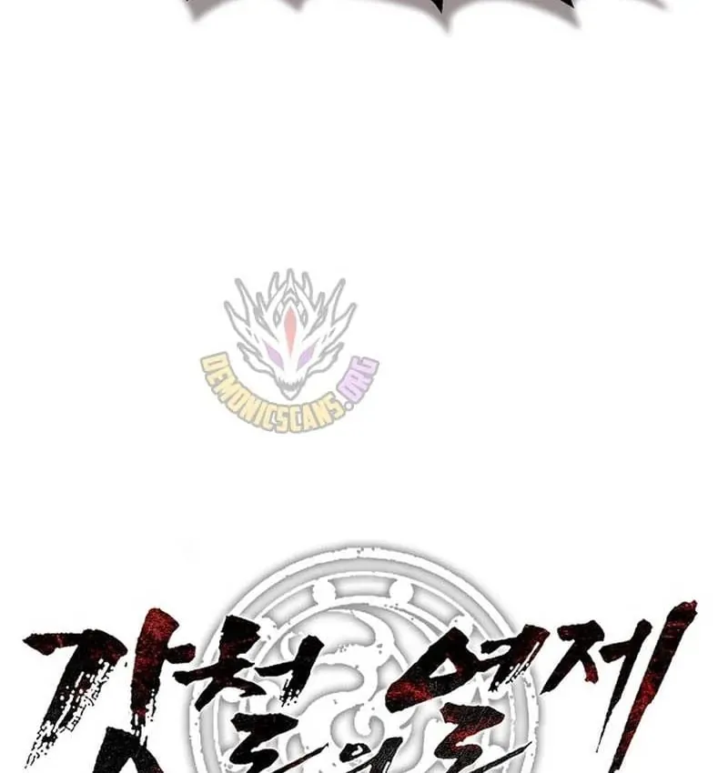 Cương Thiết Liệt Đế Chapter 43 - 202