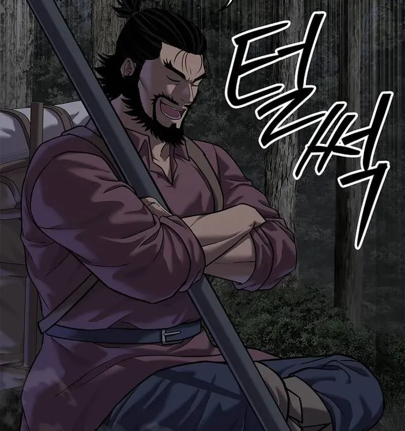 Cương Thiết Liệt Đế Chapter 43 - 5