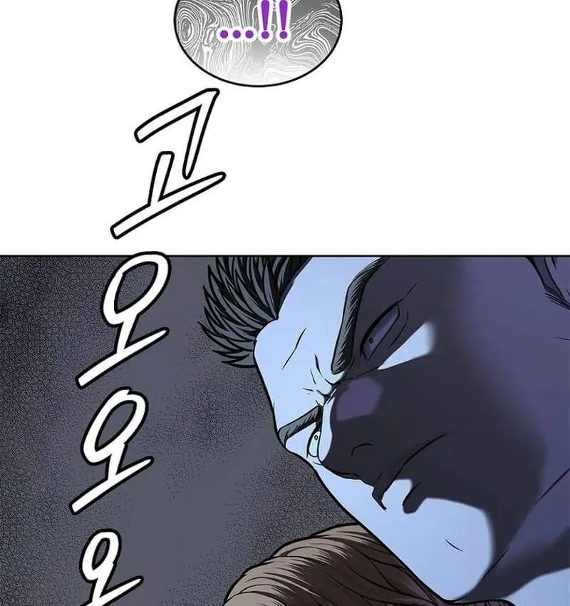 Cương Thiết Liệt Đế Chapter 43 - 9