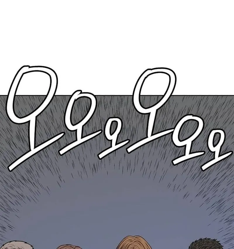 Cương Thiết Liệt Đế Chapter 43 - 87