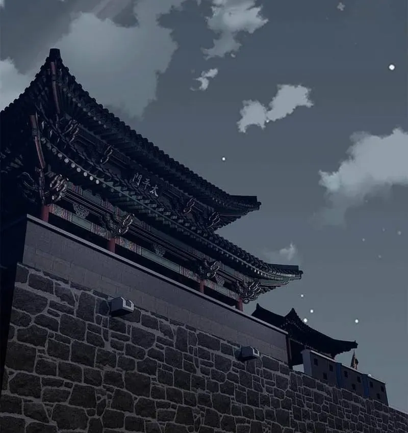 Cương Thiết Liệt Đế Chapter 43 - 97