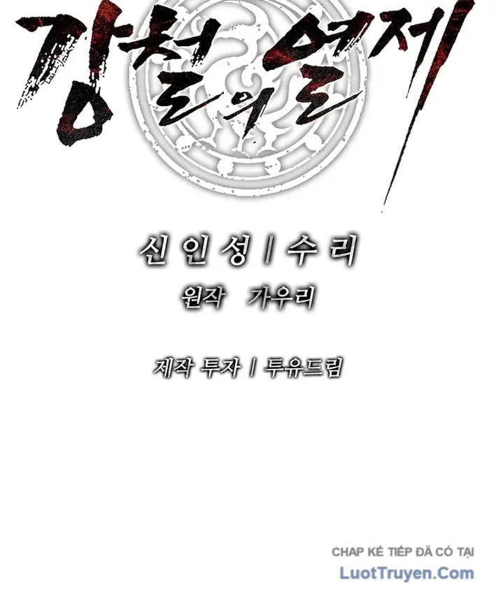 Cương Thiết Liệt Đế Chapter 44 - 178