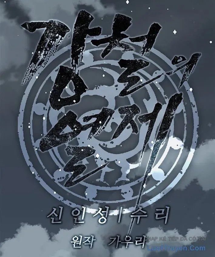 Cương Thiết Liệt Đế Chapter 44 - 83