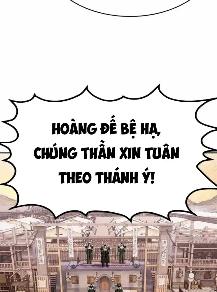 Cương Thiết Liệt Đế Chapter 46 - 118