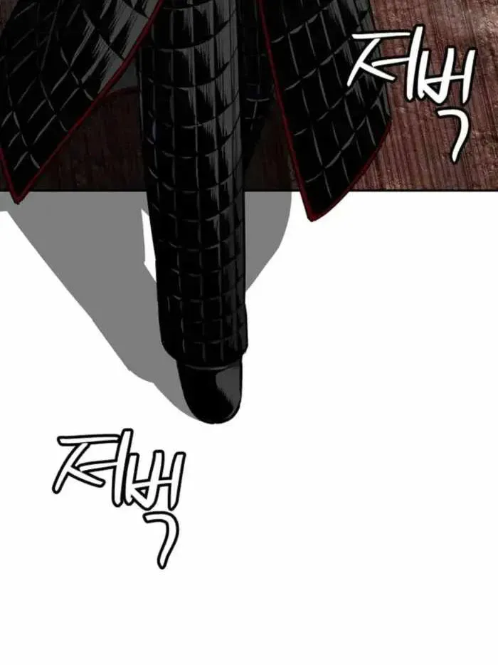 Cương Thiết Liệt Đế Chapter 46 - 7