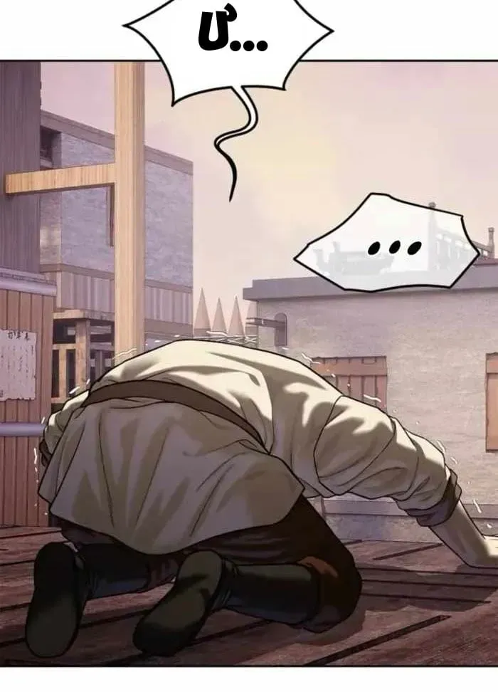 Cương Thiết Liệt Đế Chapter 46 - 94