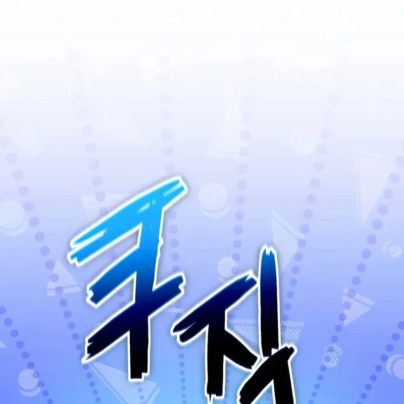 Cựu Chiến Binh Tận Thế Chapter 10 - 171