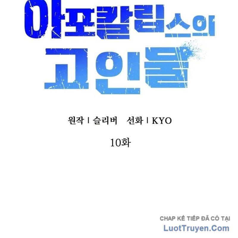 Cựu Chiến Binh Tận Thế Chapter 10 - 62