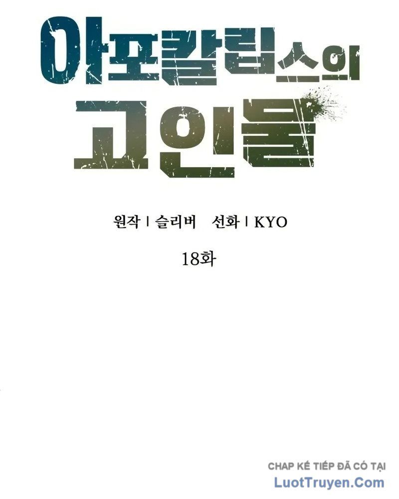 Cựu Chiến Binh Tận Thế Chapter 18 - 42