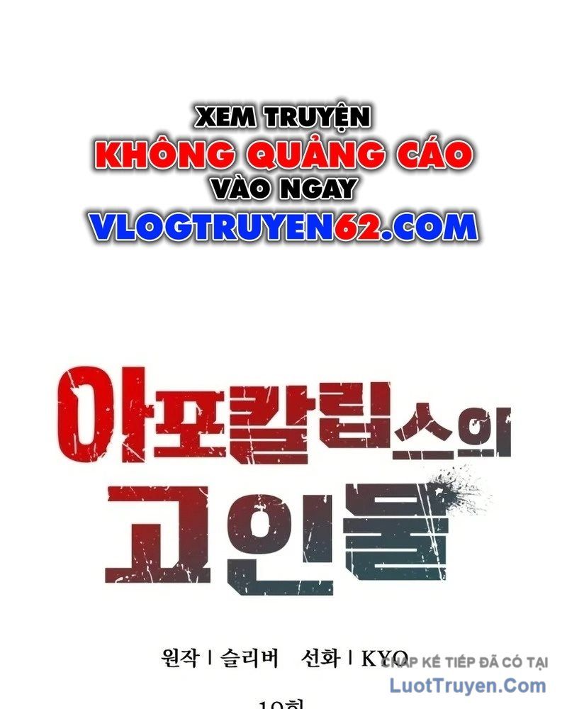 Cựu Chiến Binh Tận Thế Chapter 19 - 33
