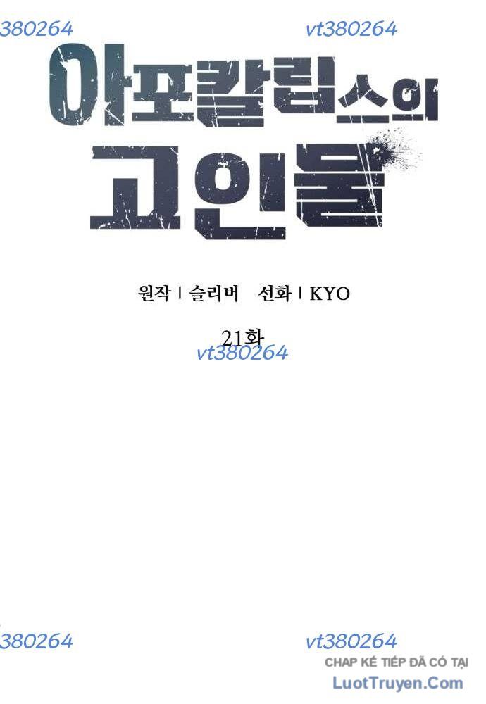 Cựu Chiến Binh Tận Thế Chapter 21 - 71