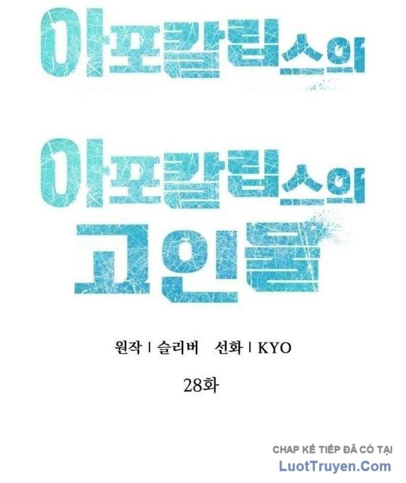 Cựu Chiến Binh Tận Thế Chapter 28 - 23