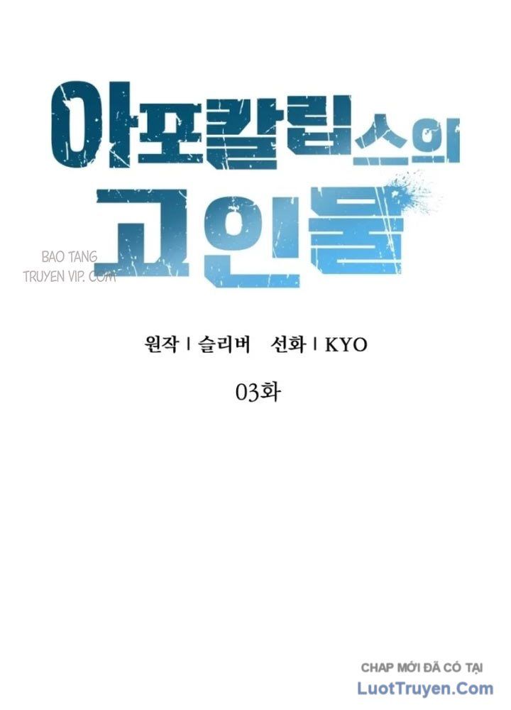 Cựu Chiến Binh Tận Thế Chapter 3 - 63