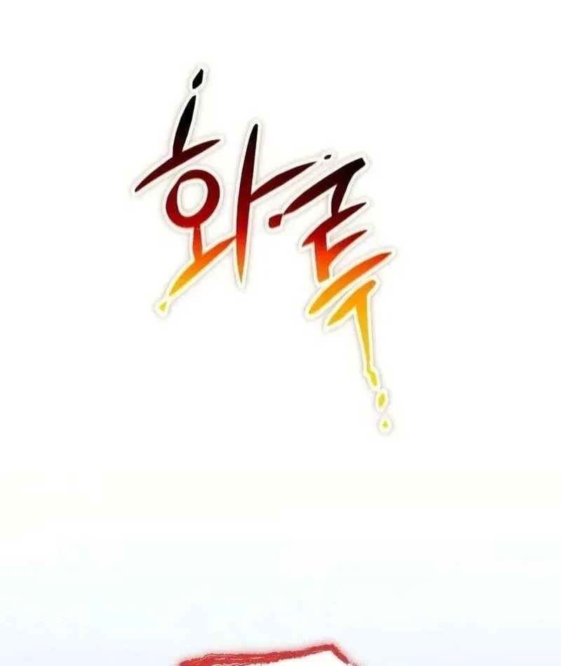 Cựu Chiến Binh Tận Thế Chapter 32 - 142