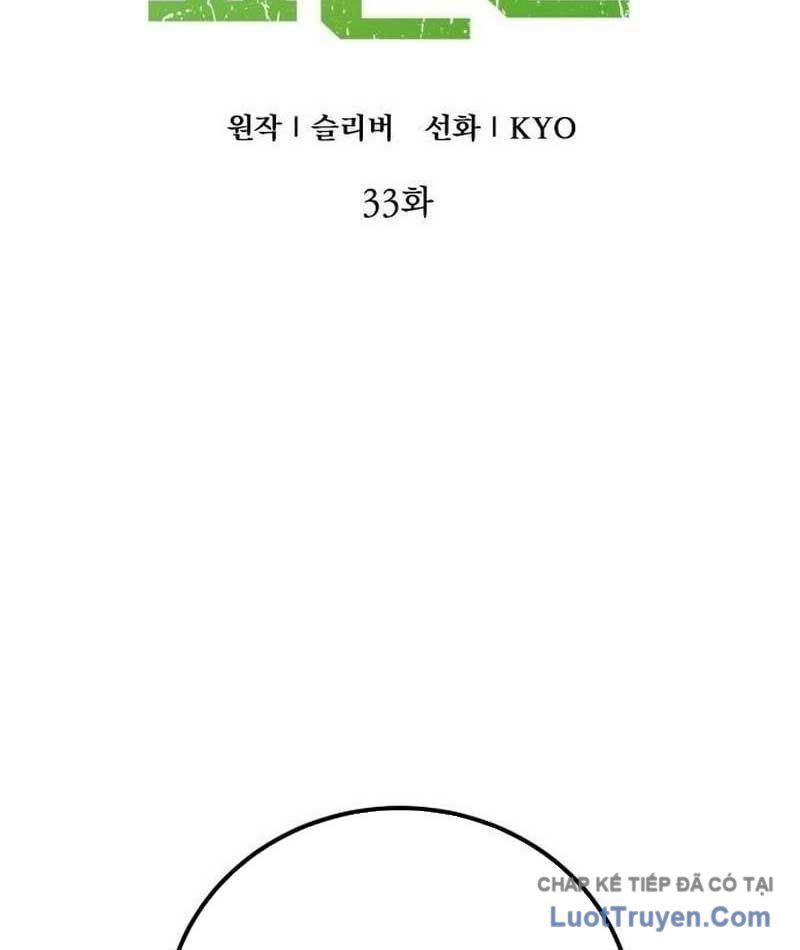 Cựu Chiến Binh Tận Thế Chapter 33 - 121