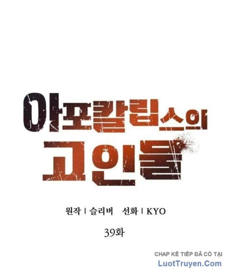 Cựu Chiến Binh Tận Thế Chapter 39 - 112
