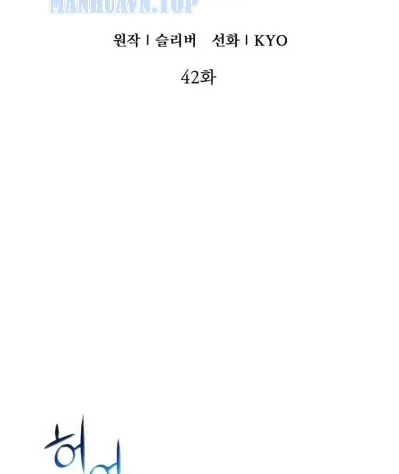 Cựu Chiến Binh Tận Thế Chapter 42 - 67