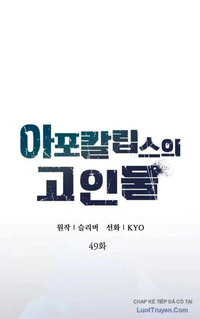 Cựu Chiến Binh Tận Thế Chapter 49 - 28