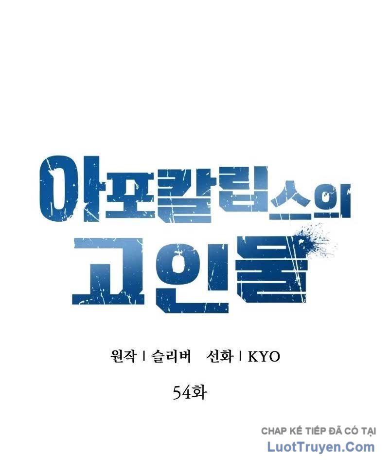 Cựu Chiến Binh Tận Thế Chapter 54 - 152