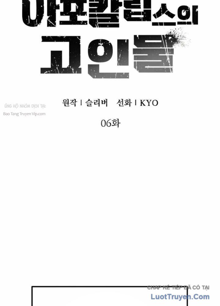 Cựu Chiến Binh Tận Thế Chapter 6 - 37