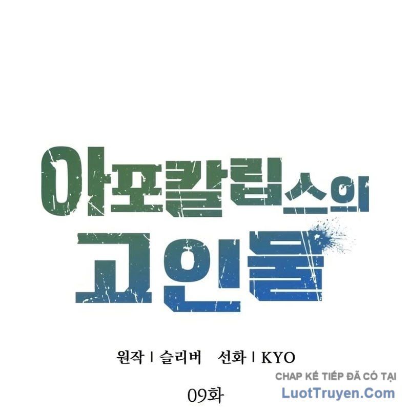 Cựu Chiến Binh Tận Thế Chapter 9 - 100