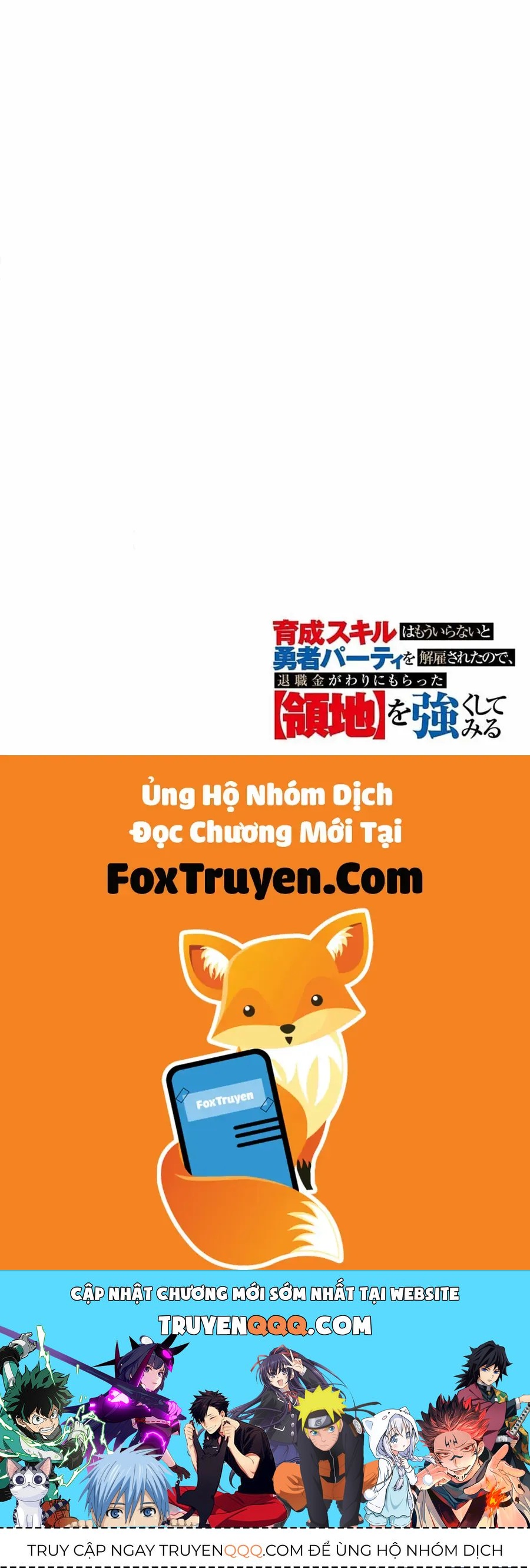Cựu Mạo Hiểm Giả Trở Thành Lãnh Chúa Chapter 1 - 44