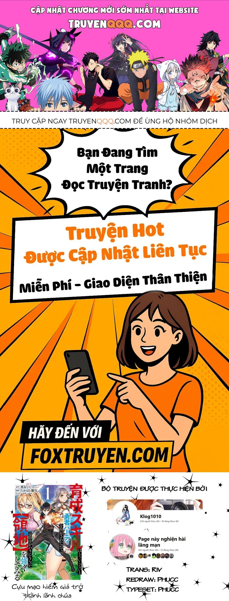 Cựu Mạo Hiểm Giả Trở Thành Lãnh Chúa Chapter 2 - 1