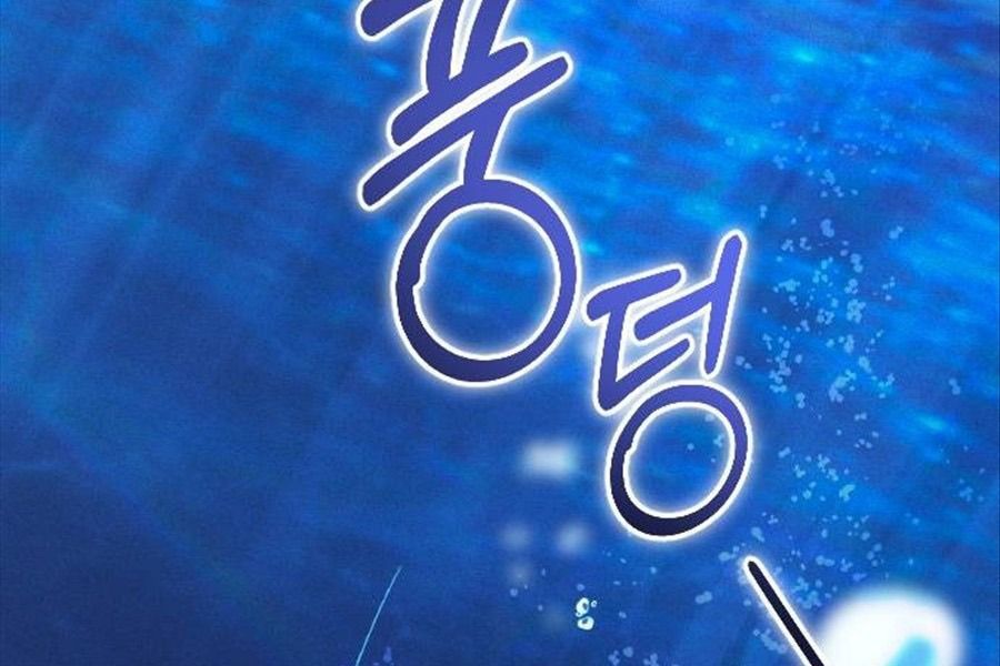 Gửi Người Không Còn Quan Tâm Chapter 30 - 104