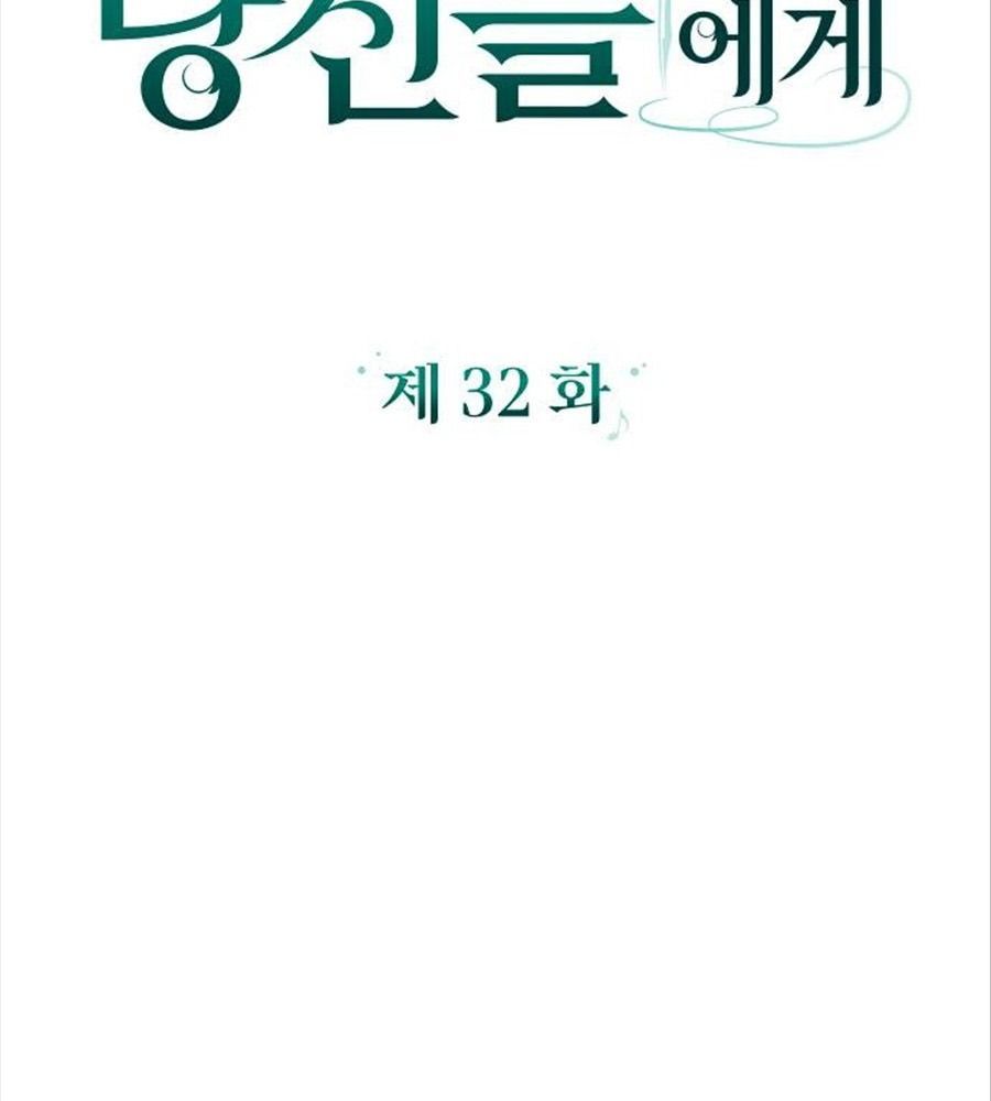 Gửi Người Không Còn Quan Tâm Chapter 32 - 27