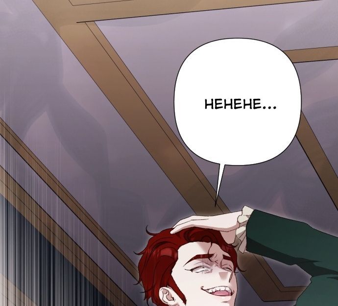 Gửi Người Không Còn Quan Tâm Chapter 48 - 133