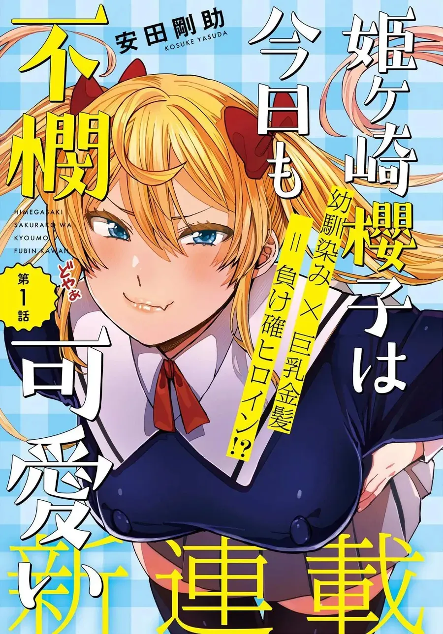 Himegasaki Sakurako Is A Hot Mess Chapter 1 - 2