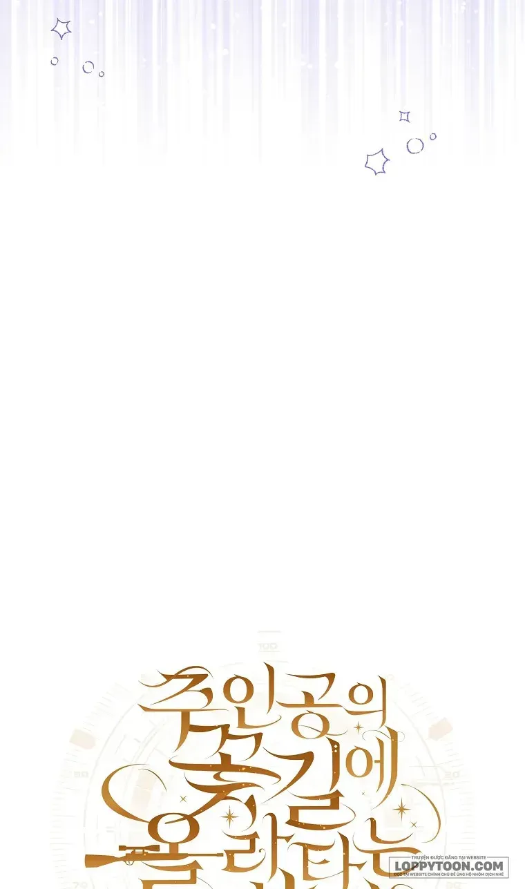 Cách Bước Lên Con Đường Hoa Của Nhân Vật Chính Chapter 26 - 27