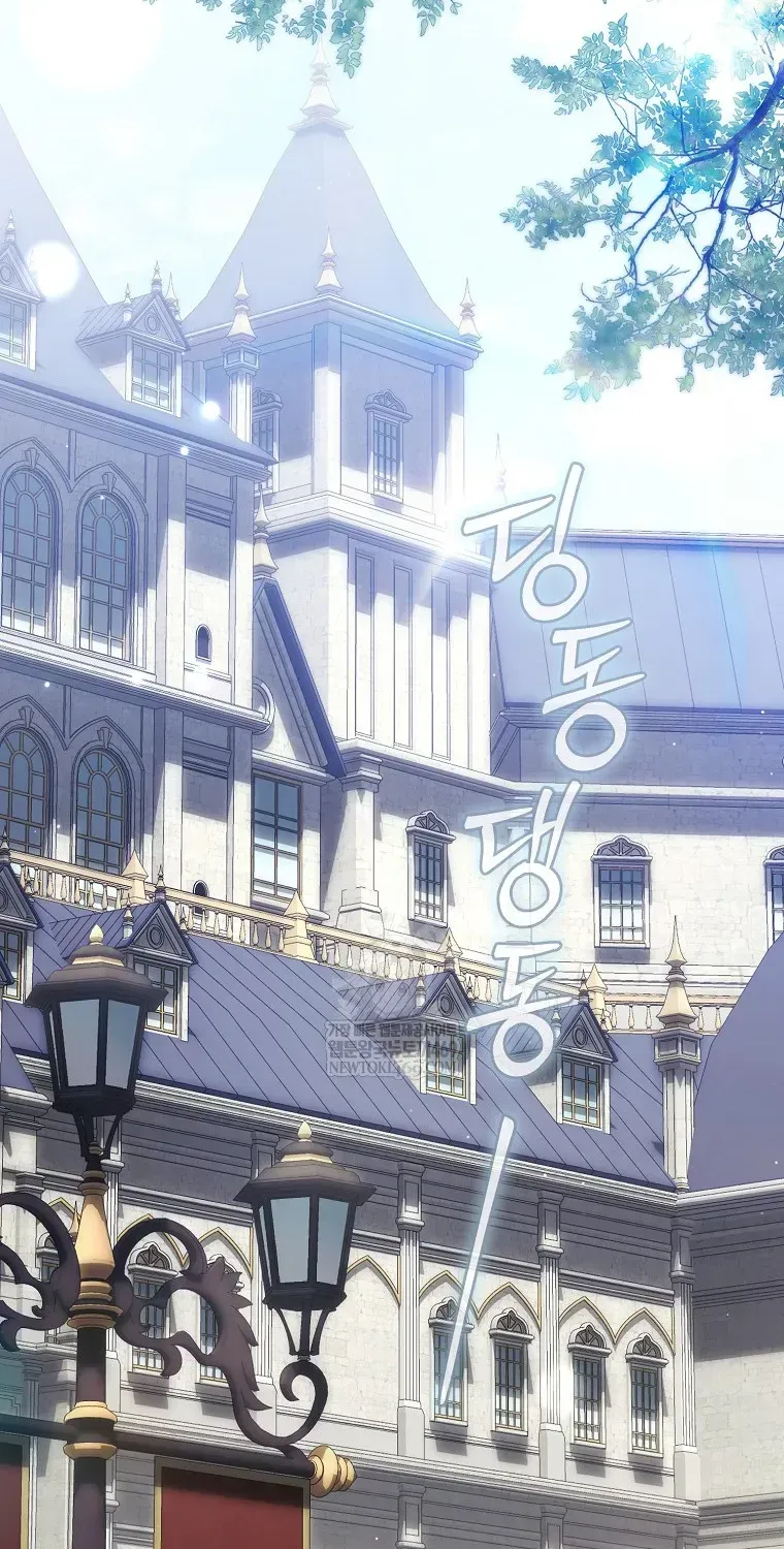 Cách Bước Lên Con Đường Hoa Của Nhân Vật Chính Chapter 26 - 29