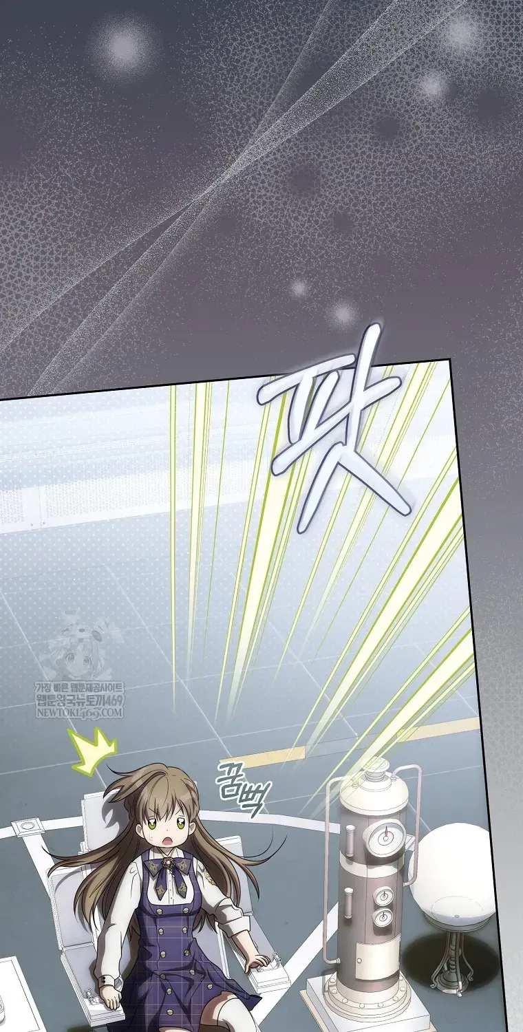 Cách Bước Lên Con Đường Hoa Của Nhân Vật Chính Chapter 26 - 60