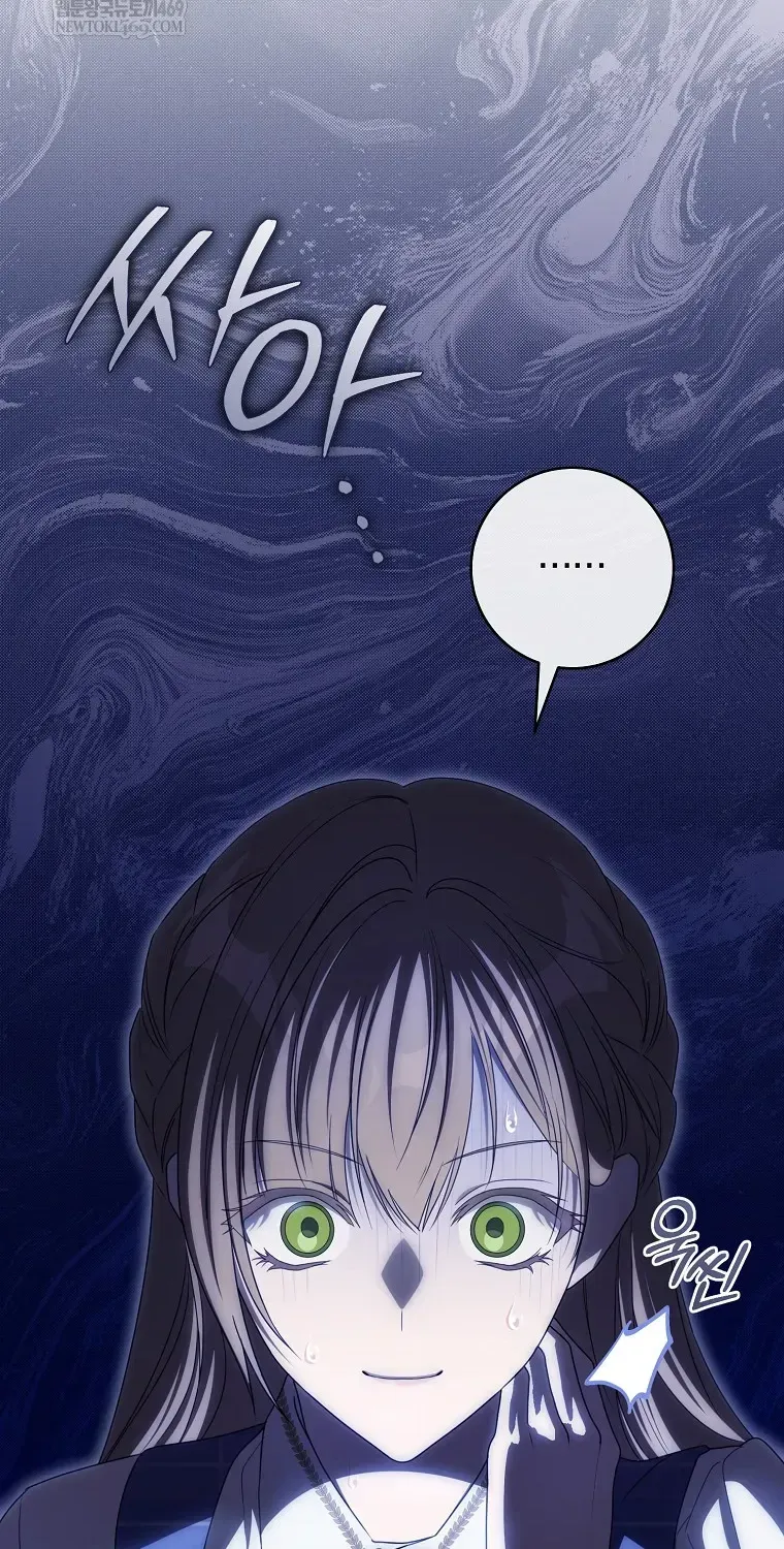 Cách Bước Lên Con Đường Hoa Của Nhân Vật Chính Chapter 26 - 67