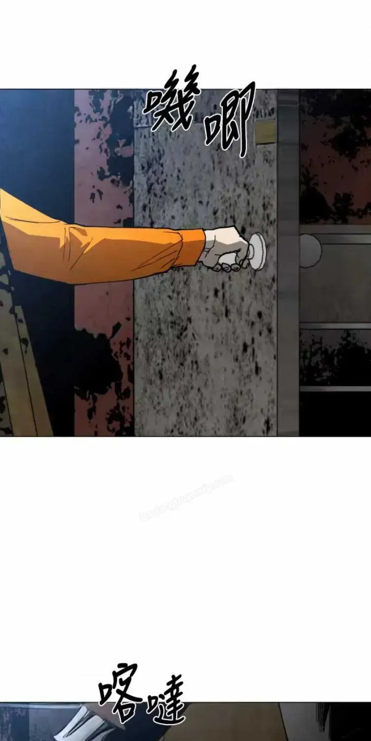 Vùng Đất Sương Mù Chapter 32 - 101