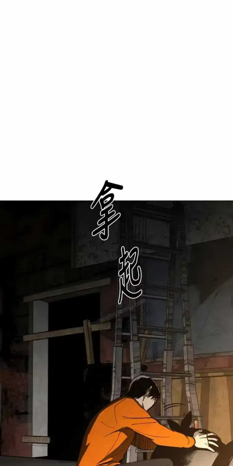 Vùng Đất Sương Mù Chapter 32 - 103