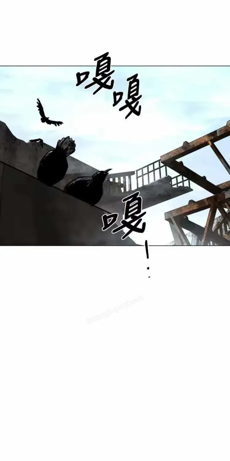 Vùng Đất Sương Mù Chapter 32 - 147