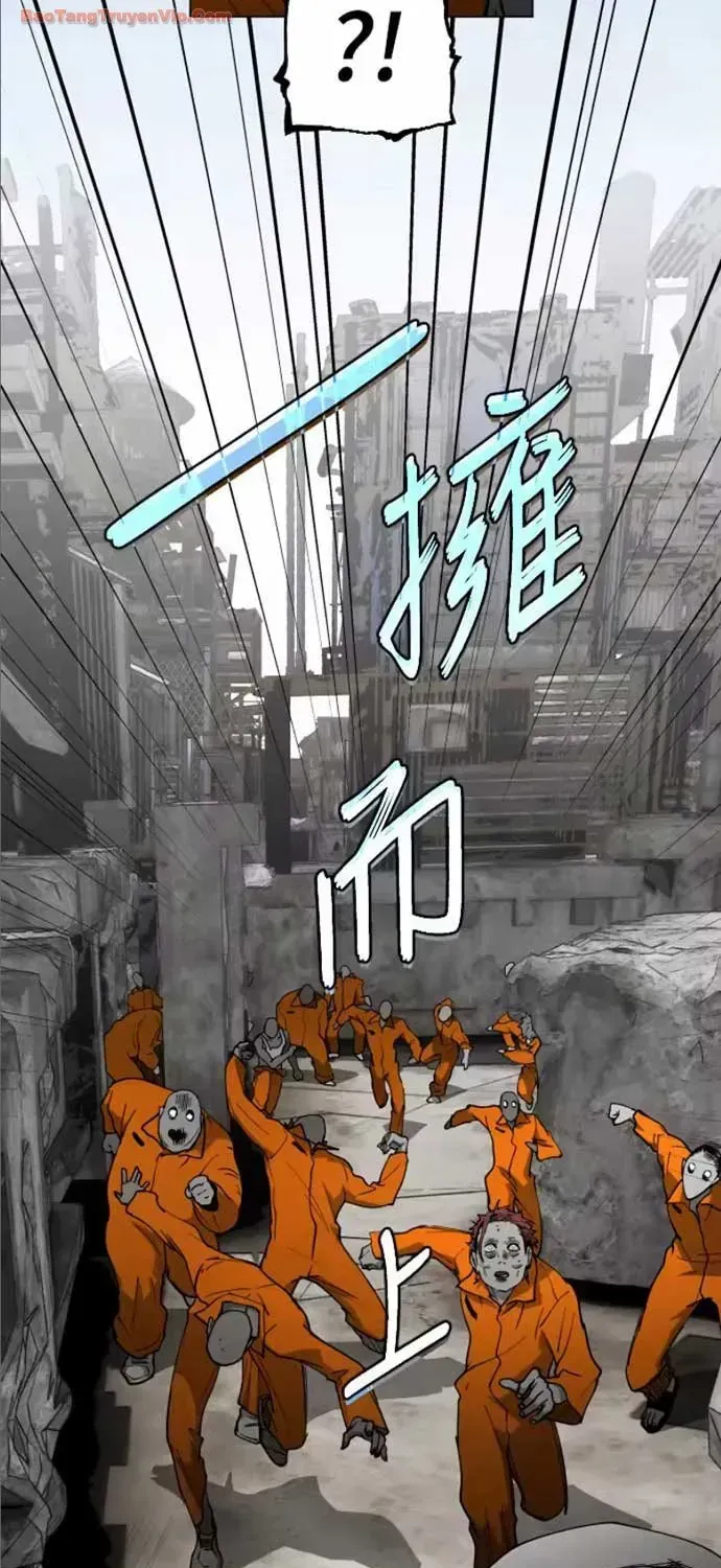 Vùng Đất Sương Mù Chapter 33 - 86